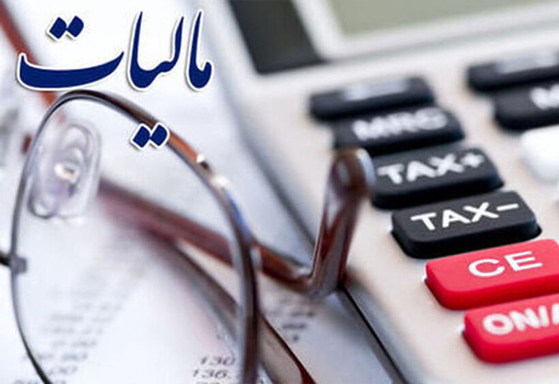 دسترسی شما به این صفحه مسدود شده است